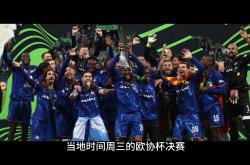 开云体育在线-塞维利亚主场大胜,豪取联赛胜利