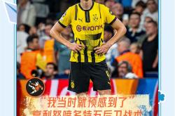 开云体育官网-多特蒙德连胜势不可挡,向冠军发起冲击的简单介绍