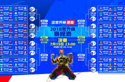 开云下载-孤星闪耀，2026世界杯焦点战中，伊朗以完胜捷克宣告唯一密码