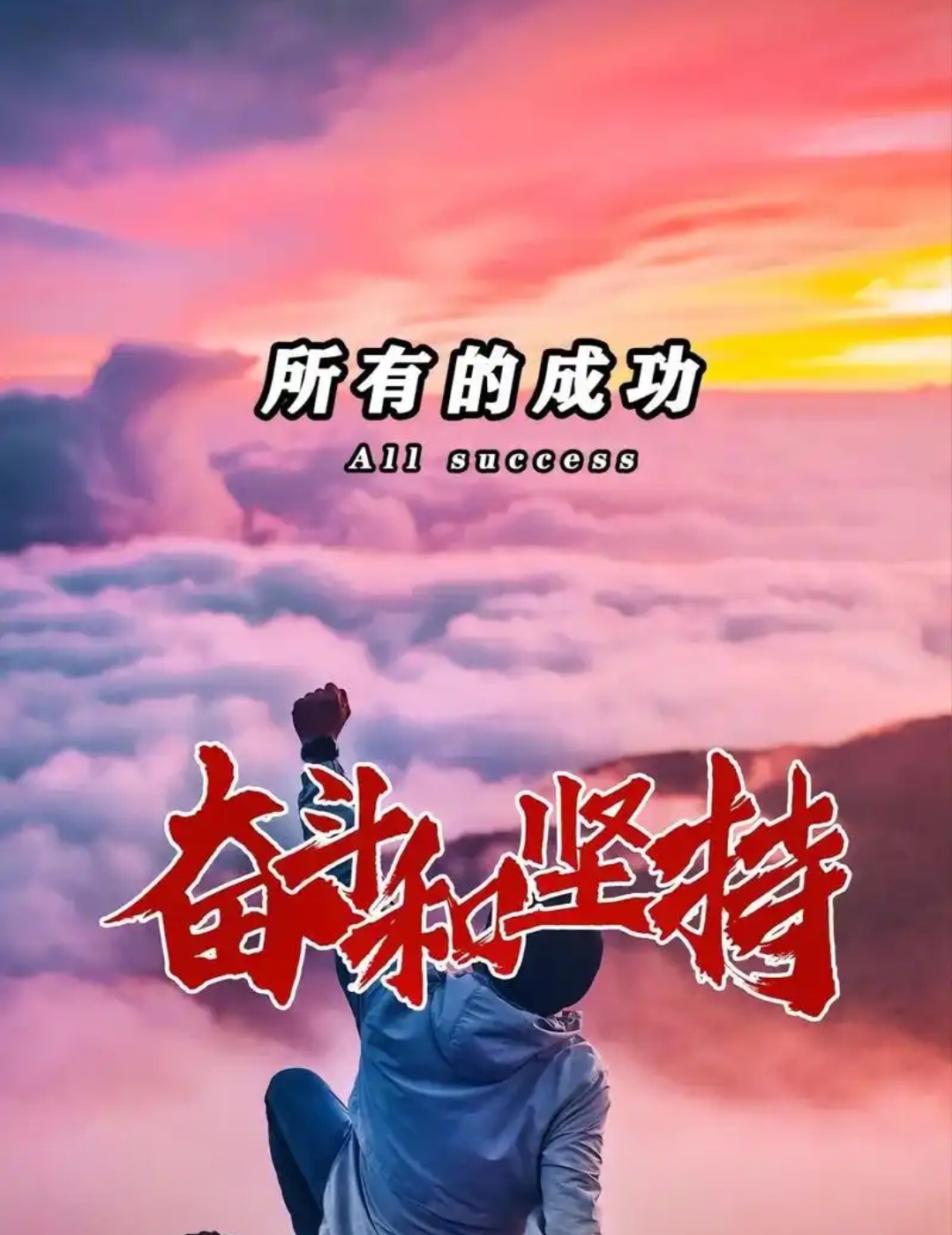 关于独一无二的才华，铺就通向成功的坦途的信息