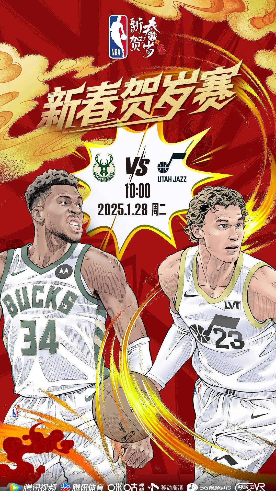 激情燃烧:灰熊与鹈鹕的争夺将不分胜负的简单介绍 激情燃烧:灰熊与鹈鹕的争夺将不分胜负的简单介绍