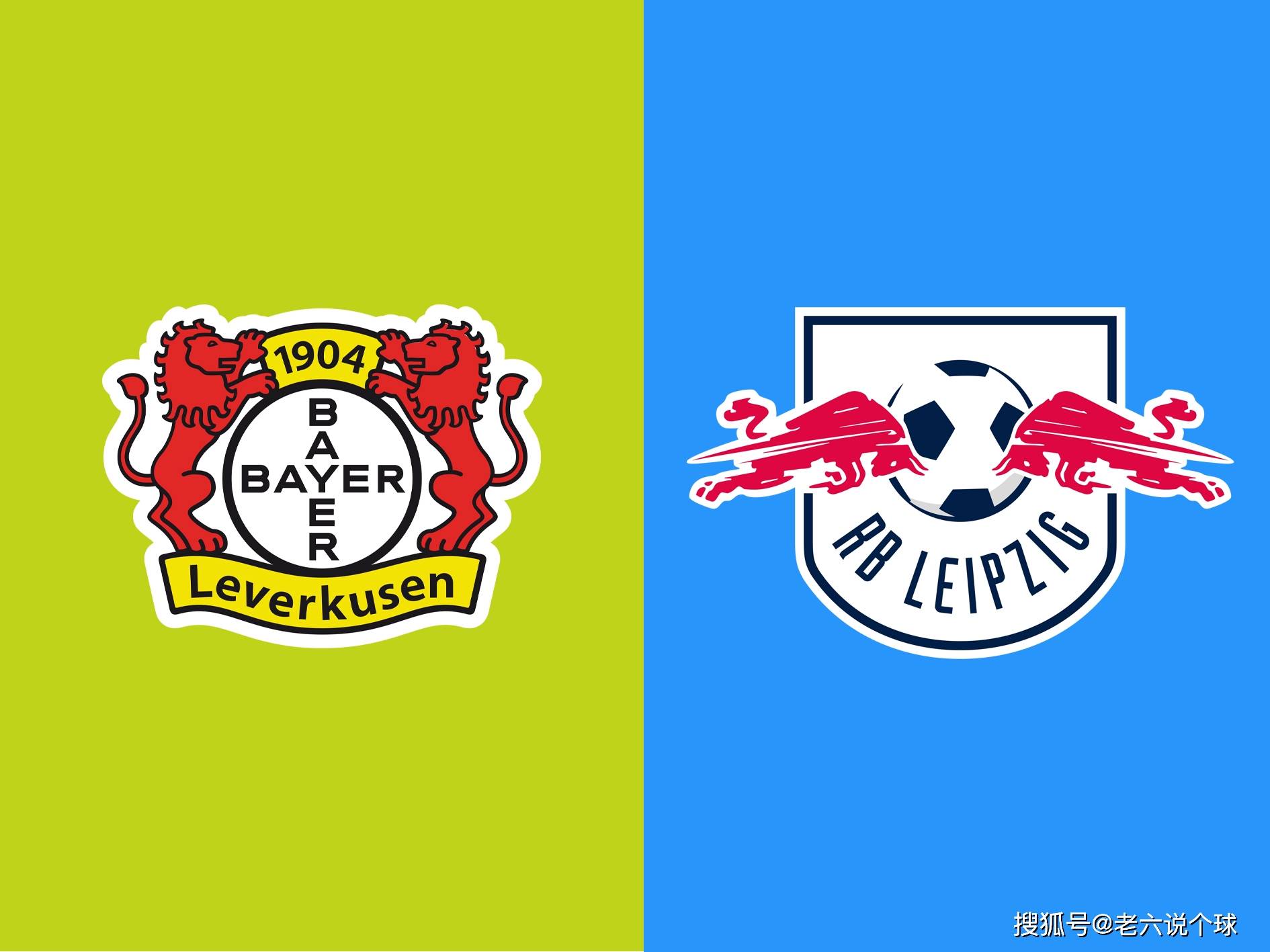 欧洲豪门球队正在关注莱比锡红牛 欧洲豪门球队正在关注莱比锡红牛