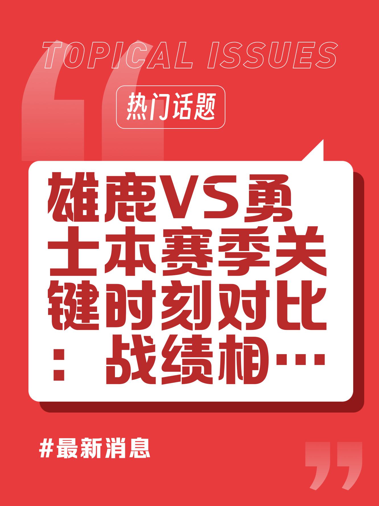 激烈比拼即将打响,球队备战针对性强的简单介绍 激烈比拼即将打响,球队备战针对性强的简单介绍