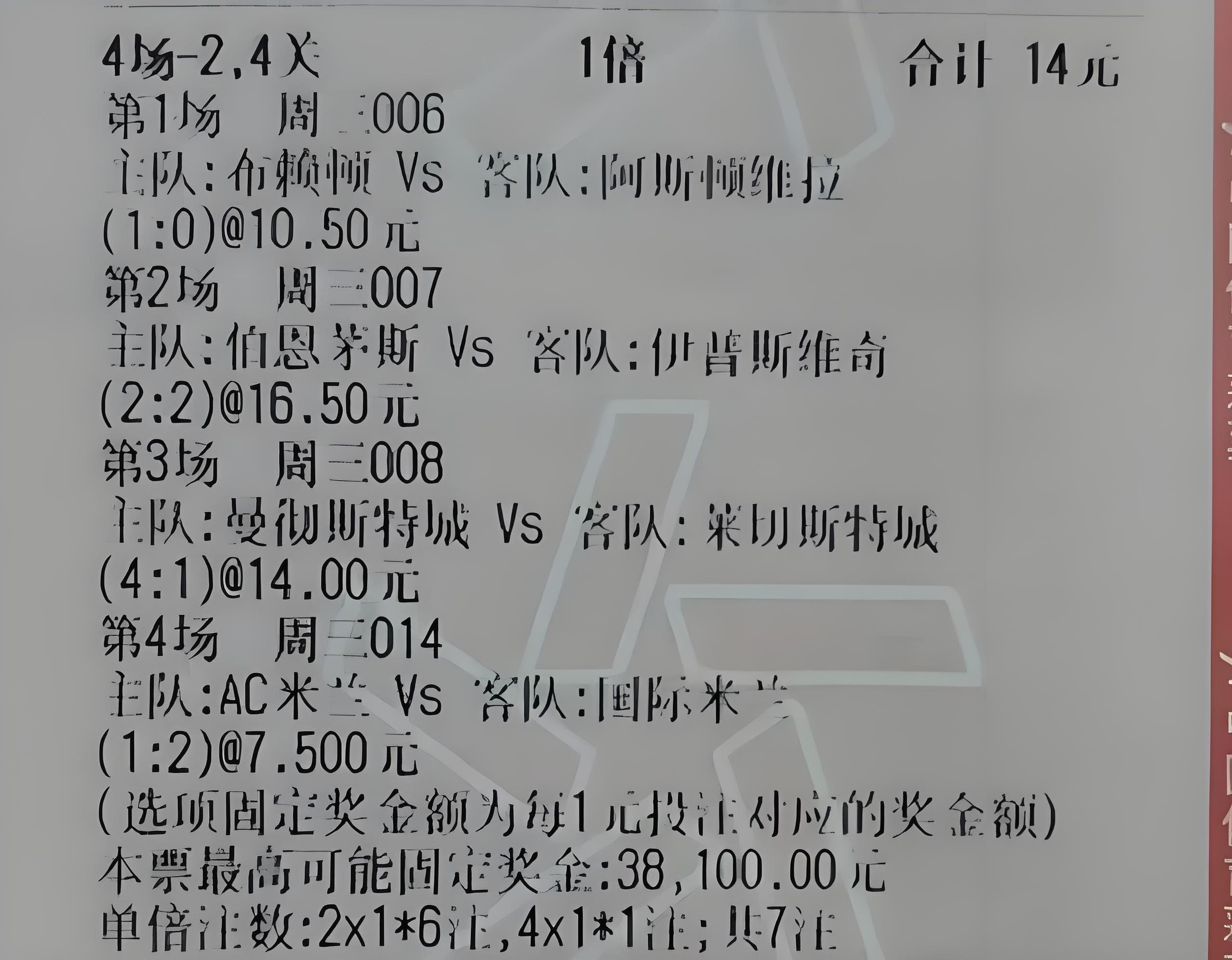 关于曼城客场告负,季后赛资格悬念增加的信息 关于曼城客场告负,季后赛资格悬念增加的信息