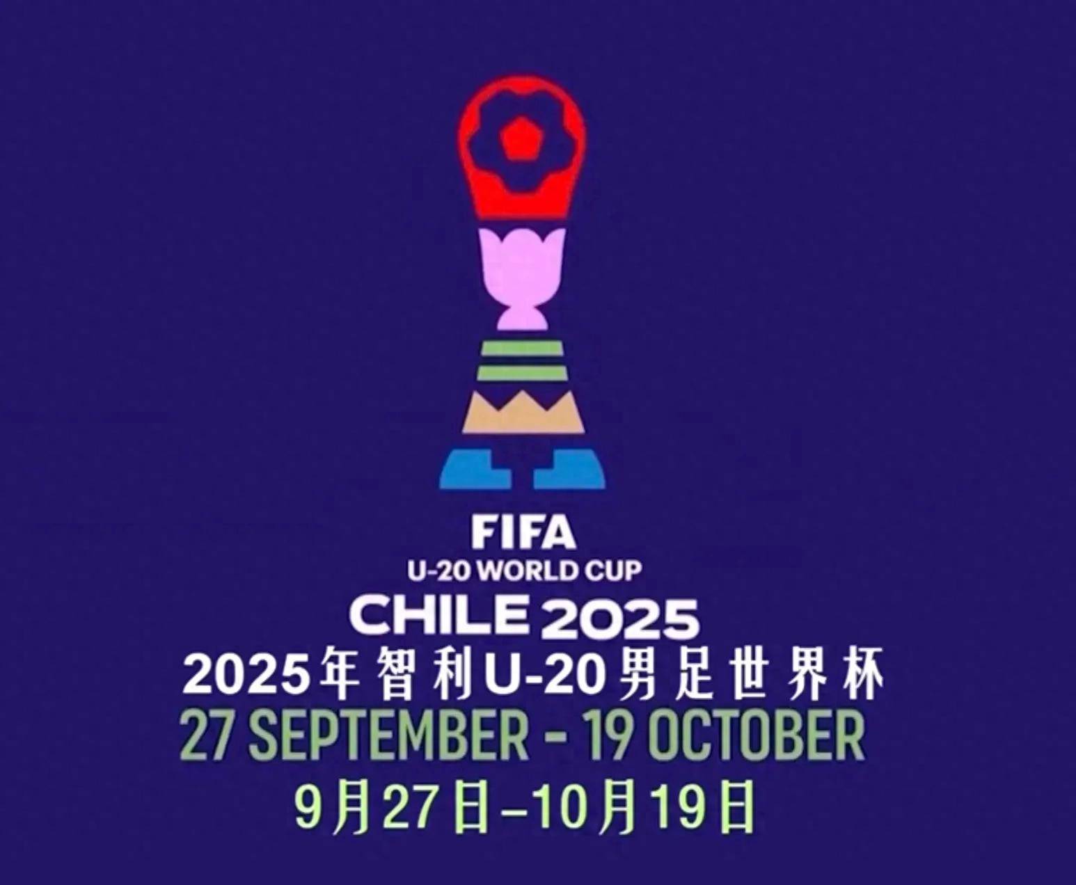 U亚洲锦标赛即将展开,助力新一代球员成长的简单介绍 U亚洲锦标赛即将展开,助力新一代球员成长的简单介绍