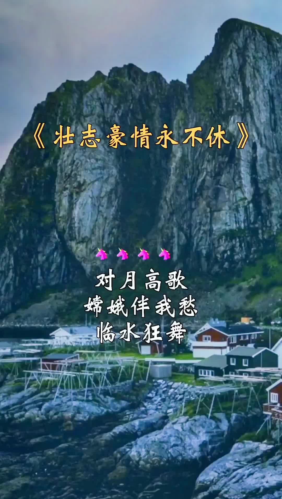 球场上的豪情壮志,不屈不挠的战斗的简单介绍 球场上的豪情壮志,不屈不挠的战斗的简单介绍