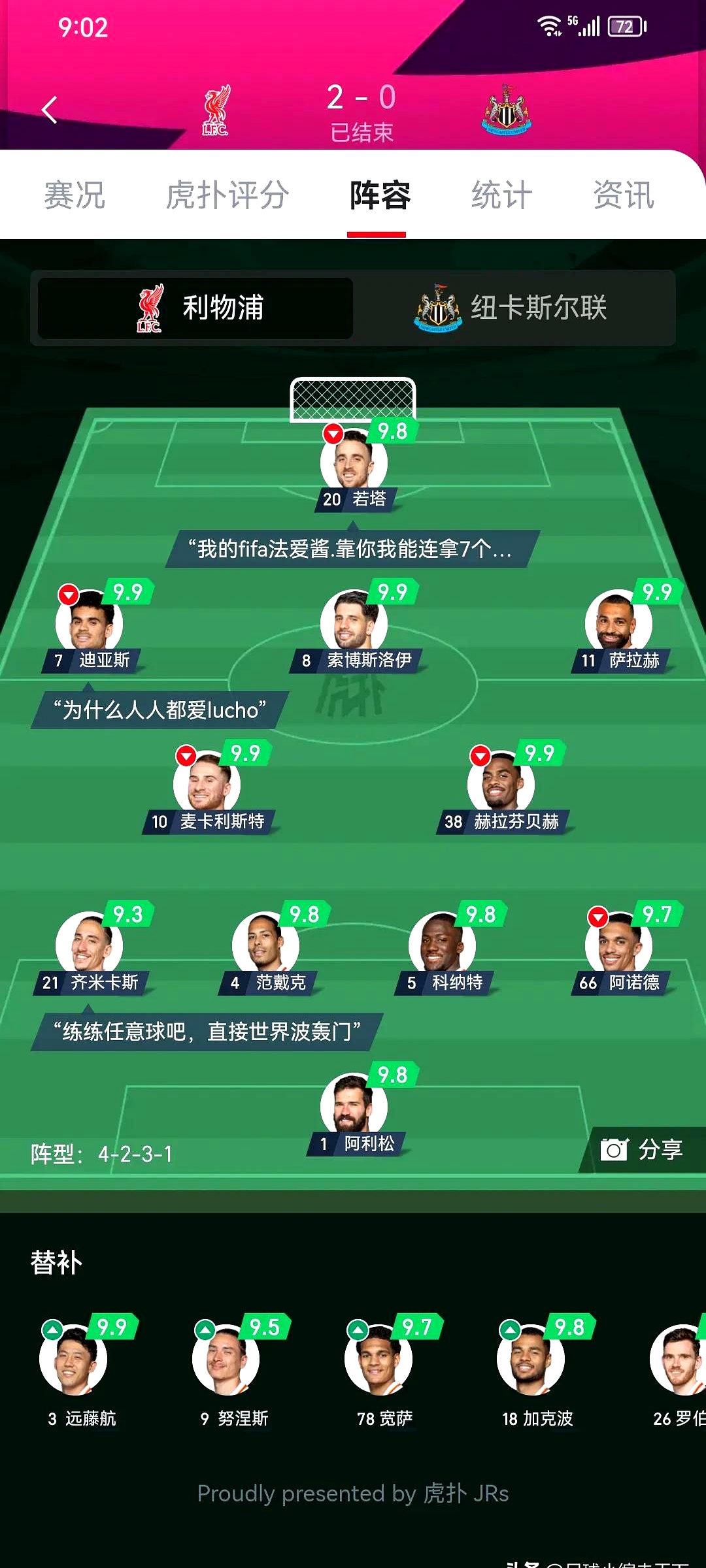 利物浦主力中卫受伤,后防压力倍增的简单介绍 利物浦主力中卫受伤,后防压力倍增的简单介绍