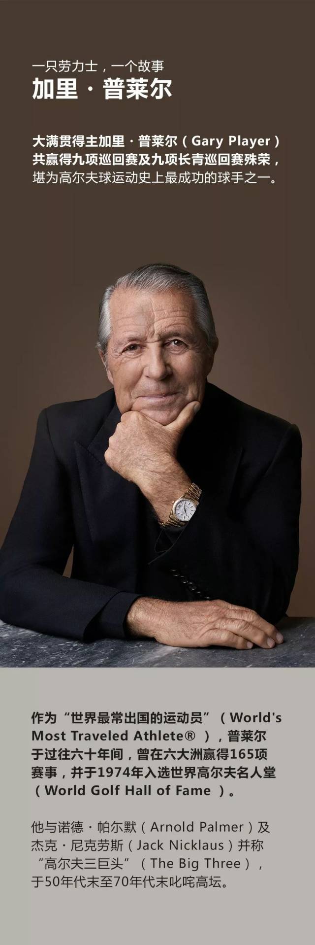 包含莱-哈弗尔足球俱乐部凭借出色表现获胜的词条 包含莱-哈弗尔足球俱乐部凭借出色表现获胜的词条