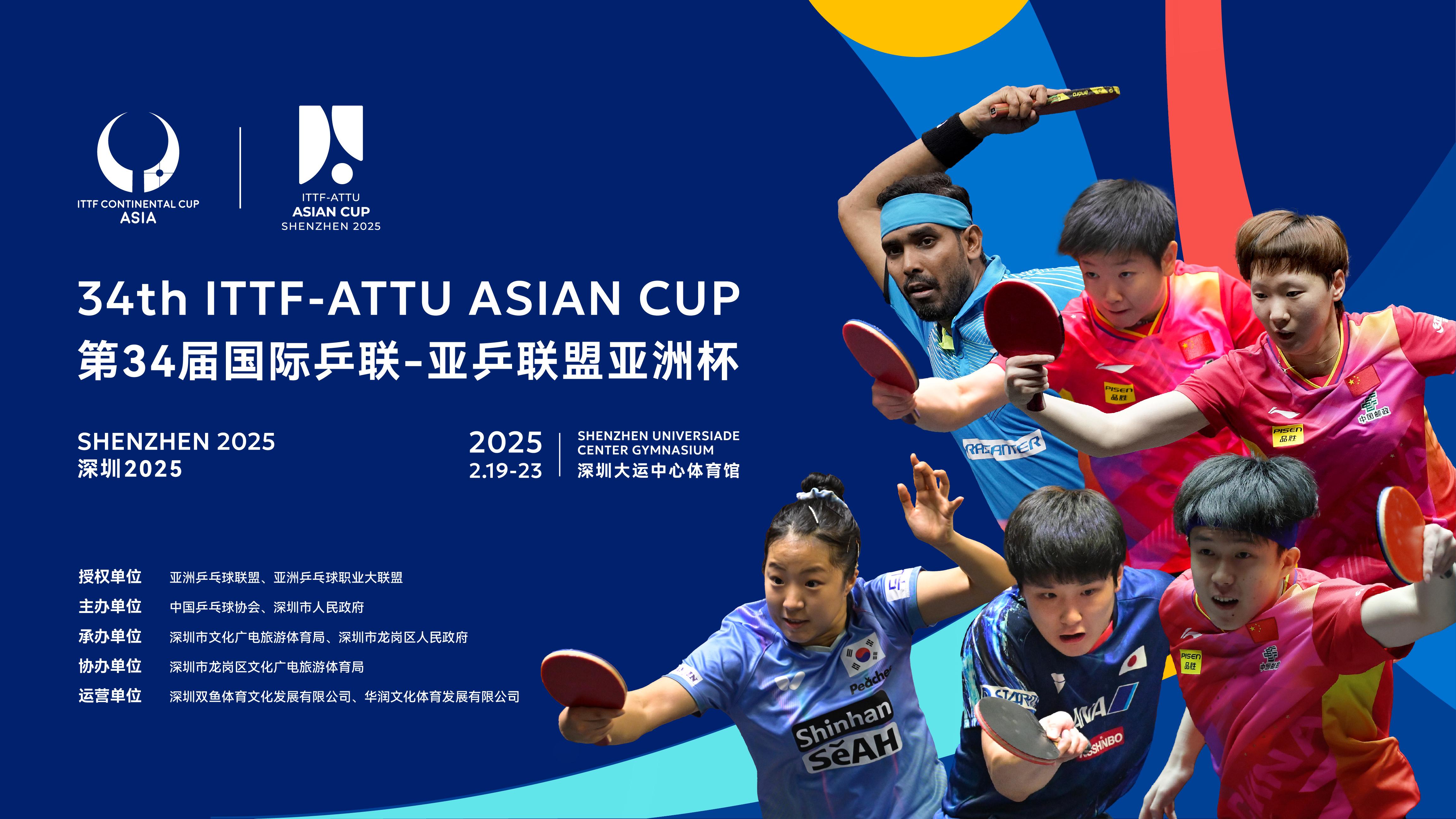 亚洲球员在大洲比赛中斩获佳绩