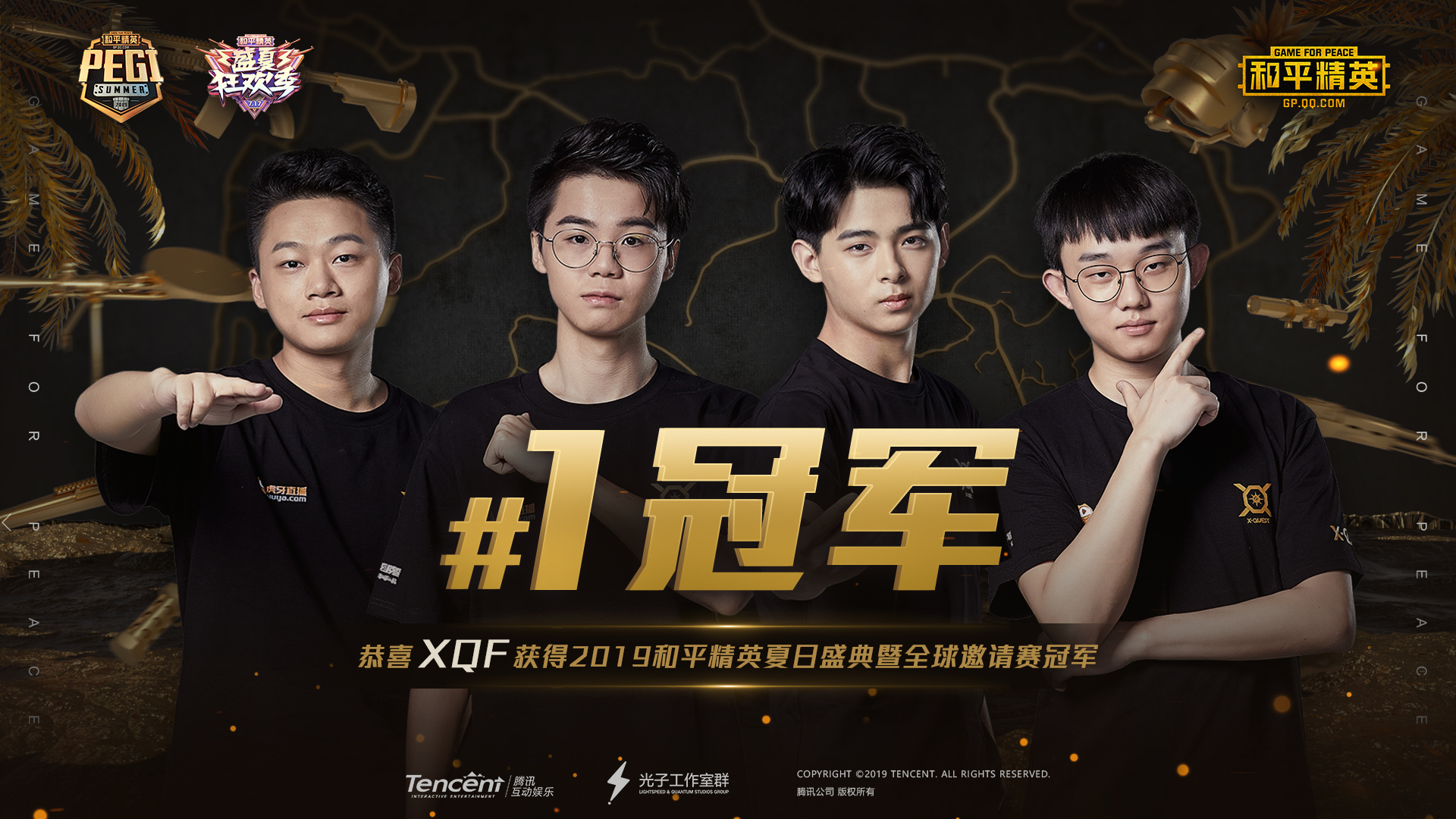 亚洲代表团迎来高光时刻,夺得桂冠 亚洲代表团迎来高光时刻,夺得桂冠