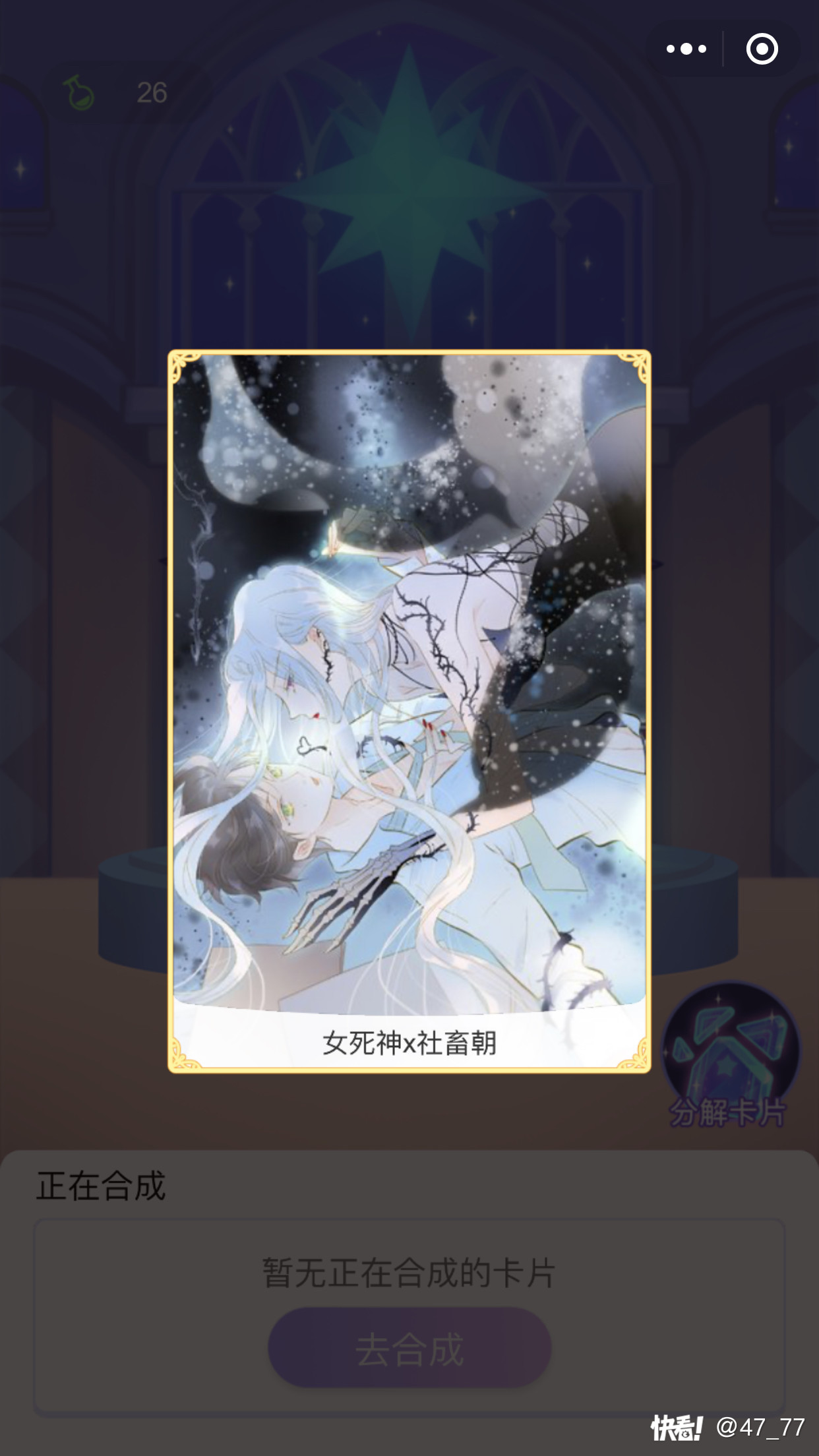 关于分析对比初改，赛季偏向轻松琴与秋的信息