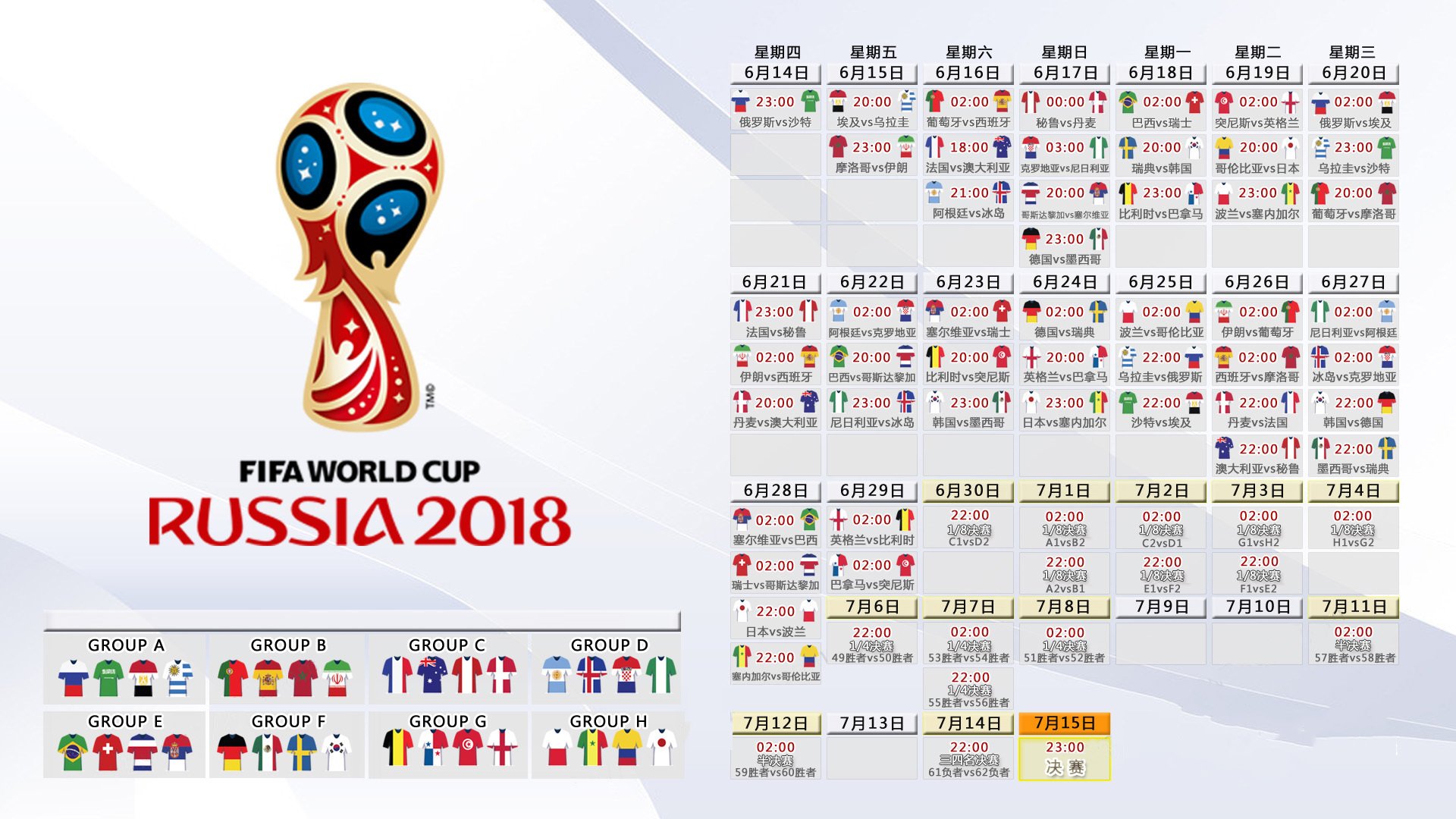 库尔图瓦的王国,当唯一性在2026世界杯C组的光影中铸成永恒